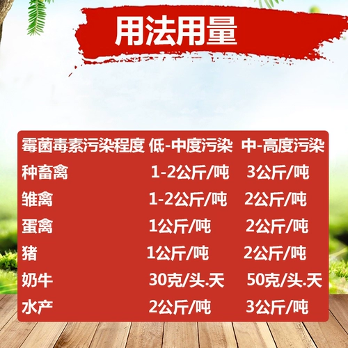 Формовочный агент Звери с говядиной и овцами для корма кормовой добавка кукуруза дегидратация куриная корма утка, гусиная кукурузная сетка