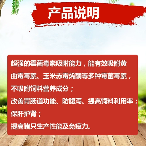 Формовочный агент Звери с говядиной и овцами для корма кормовой добавка кукуруза дегидратация куриная корма утка, гусиная кукурузная сетка