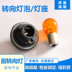 Áp dụng cho đèn pha phong cảnh phổ biến x5x3 cho đèn đèn lồng bóng đèn new Jingyi x6/sx5 phía trước xe ánh sáng hướng ánh sáng đèn pha đèn cốt gương lồi ô tô 