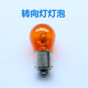 Áp dụng cho đèn pha Jianghuai Ruifeng R3 cho bóng đèn ánh sáng Đèn ô tô phía trước và hướng bên phải Light Light Light Yellow Bubbles đèn led xe ô tô đèn xenon oto