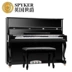 SPYKER UK Spyker đàn piano mới thẳng đứng cao cấp dành cho người lớn Nhà trẻ dạy piano chấm điểm L120G - dương cầm dương cầm