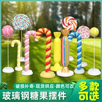 FRP Candy, Lollipop Sculpture Моделирование Rippling Sticks, Sugar Decorative Ornament Malls Malls Scenic Area Meichen Da