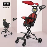 Артефакты ходьбы могут быть сложены и сложены, чтобы сидеть на обоих направлениях, детей, детей и маленьких детей, высоких пейзажей, толкать детей -машины.