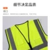 Quần áo phản quang áo vest an toàn công nhân công trường áo vest xây dựng kỹ thuật giao thông tùy chỉnh quần áo làm việc vệ sinh in logo áo lớp phản quang 