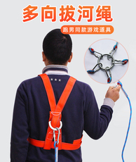 Перетягивание каната 多人多向拔河绳跑男同款团建游戏拓展训练活动道具趣味运动会器材