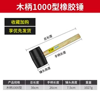 [Рекомендуется менеджером магазина] тип WoodPower 1000