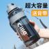 Cốc nước Công suất lớn Nam Lớn 4000 Cốc siêu lớn Dung tích lớn 5000ml Cốc nổ 3500ml Mùa hè - Tách cốc uống nước đẹp Tách