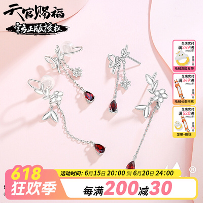 taobao agent Minidoll spot official genuine Tianguan blessing surrounding and Junzhi Earrings Xie Lianhuacheng earrings derivatives