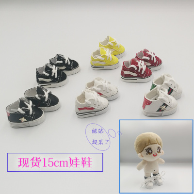 taobao agent Footwear, accessory, cotton doll, 20cm, 15cm