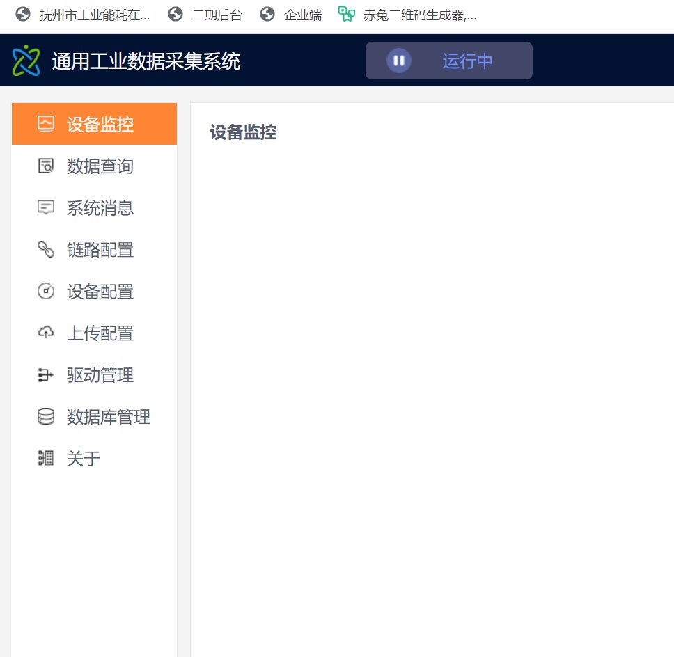 企业官网定制——构建专业形象的最佳伙伴