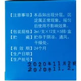 Свиновая свиноводная медицина Свиньки.