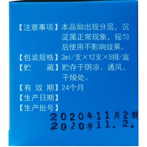 Свиновая свиноводная медицина Свиньки.