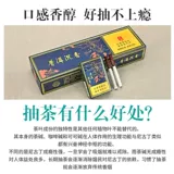 Подлинный черный дьявол сигаретный шоколадный сигарета не -табачные чайные листья, дымные мужчины и женщины грубые для дыма сигарного дыма