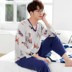 Bộ đồ ngủ mùa xuân và mùa thu thoải mái cho nam dệt cotton lụa dài tay cotton mùa hè mỏng phần rayon hai mảnh phù hợp với nhà - Pyjama đồ lót nữ cao cấp Pyjama