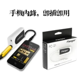 Apple Android Mobile Mobile Внутренняя запись библиотеки библиотеки записывает звуковая карта гитарная программное обеспечение IR Frang2