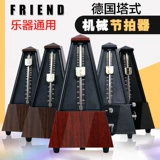 Франда Дету -Тип Механический фестиватор пианино Тест Специальный гитарный скрипку Гучжэн Эрху Универсальный ритм