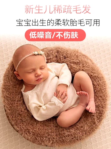 Детская бритва для новорожденных, машинка для стрижки волос для стрижки волос