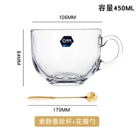【1 Set】 Su Jingya Cup+Spoon