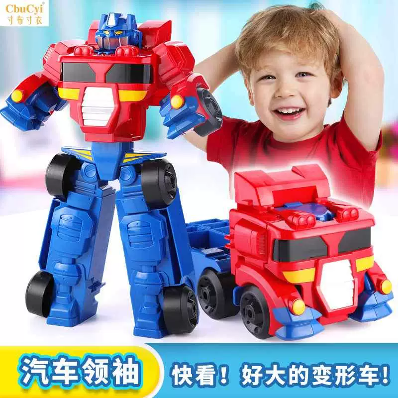Đồ chơi biến dạng dành cho trẻ em King Kong Large King Sky Police Robot Car Warrior Model 3 Cậu bé 6 tuổi Mumba - Đồ chơi robot / Transformer / Puppet cho trẻ em