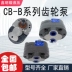 Bơm bánh răng CB-B2.5/B4/B6/B10/B16/B20/B25/B32/B40/B50/B63 bơm dầu thủy lực bộ máy khoan Điều khiển điện