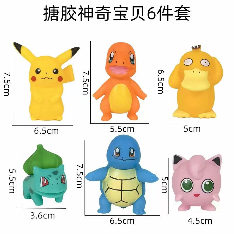 Украшение для торта Pokémon Пикачу Pokémon огненный дракон Маленький огненный дракон Кеда утка Замечательные цветочные семена