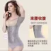 Bụng sau sinh bụng đồ lót cơ thể corset cơ thể tay áo cánh tay áo cơ thể hình dạng cơ thể phụ nữ - Siêu mỏng