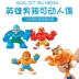 Giải nén lỗ thông hơi đồ chơi Goo Jit Zu pinch Anh hùng siêu đàn hồi động vật búp bê cao su xuyên biên giới - Khác