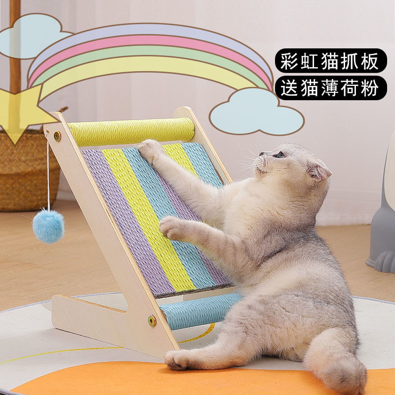 彩虹猫抓板立式三角型磨爪器解闷神器猫咪玩具耐磨不掉屑猫爬架
