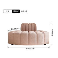 Раковина диван [розовый]