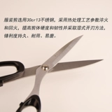 Универсальные ножницы из нержавеющей стали