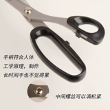 Универсальные ножницы из нержавеющей стали