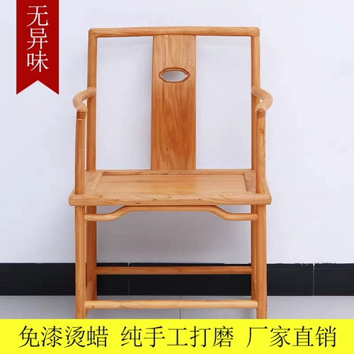 Китайский главный стул чайный стул, лакированный главный стул Zen, новое китайское кресло для поручни, старая мебель для края чайный дом с твердым деревом