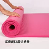 Коврик для йоги для начинающих, длинный ковер подходит для мужчин и женщин, детские танцующие стельки для спортзала, увеличенная толщина