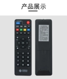 Подходит для China Mobile Magic Cound Box Zte ZXV10 B860AV2.1 Широкополосное набор