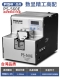 Máy trục vít hoàn toàn tự động Pinshang Đài Loan Máy sắp xếp vít PS-560A máy cung cấp vít trung chuyển máy trục vít