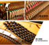 [Boutique] Nhật Bản nhập khẩu lựa chọn Đàn piano cũ Yamaha Piano YAMAHA U1H - dương cầm casio px 770 dương cầm