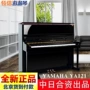 [Cửa hàng hoàn toàn mới] Liên doanh đàn piano Yamaha Trung Quốc Nhật Bản YA121EX bảng âm gỗ rắn [giới hạn - dương cầm 	đàn piano mới	