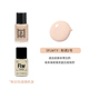 Cheng Mười Một chú Goss Đề xuất Makeupatelier Foundation Oil Leather không ra mắt trang web bột 5ml kem nền the face shop