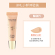 Cheng Ten một loại sugarcode Double-Control Foundation Liquid Thời gian dài Nước Mỹ phẩm Chạy nước Mật mã Caramen Dầu tốt kem nền lancome