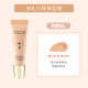 Cheng Ten một loại sugarcode Double-Control Foundation Liquid Thời gian dài Nước Mỹ phẩm Chạy nước Mật mã Caramen Dầu tốt kem nền lancome