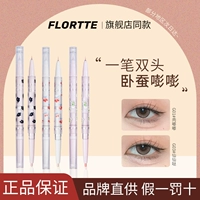 Flortte, двусторонний карандаш для глаз, хайлайтер, официальный продукт, создание контуров