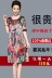 2018 mới Hàng Châu lụa ăn mặc trong phần dài của lụa lụa cao quý trung niên mẹ nạp lỏng kích thước lớn váy Quần áo của mẹ