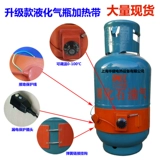 СПГ кремниевого резинового наголочного газового бака вспомогательный тропический нагреватель 15 кг/50 кг кремниевый нагреватель