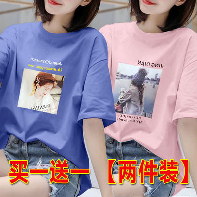 【买一送一】大码女装短袖t恤女韩版胖mm韩版宽松显瘦上衣女t恤