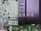 Оригинальный Konka U65 Материнская плата 35022579 4K Экран MD6505YT KR17-0180MZB