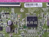 Новая обновленная версия логической платы T550QVR08.0 T650QVN06.0 T550QVN05.A 2K