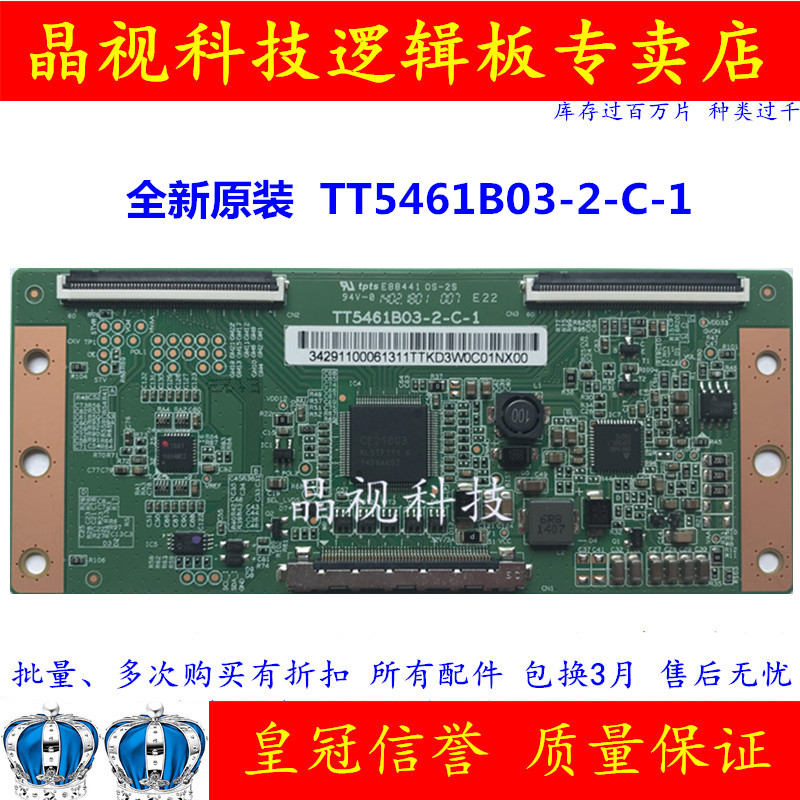 New original TCL L55F2880A logic board TT5461B03-2-C-1 Huaxing photoelectric screen