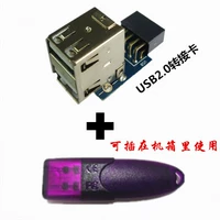 USB Restore Card+Transfer Card