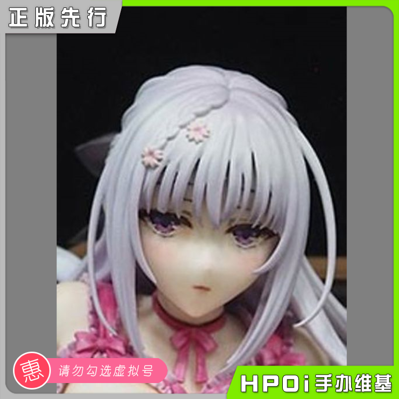 Eighteen 少女回春 樱濑诗乃 にの子 手办