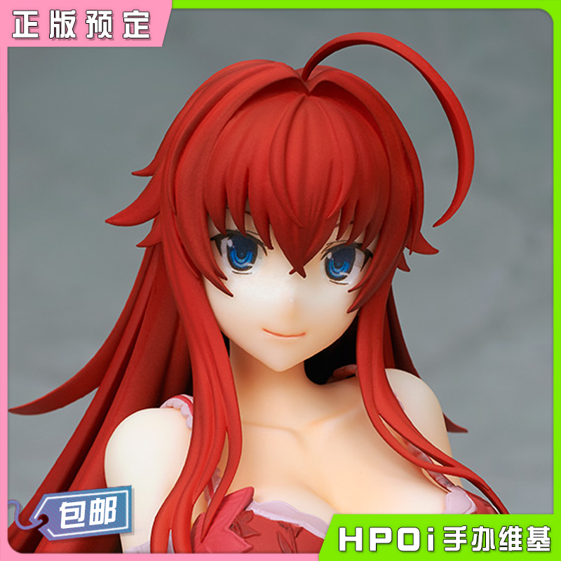 BellFine 恶魔高校 莉雅丝 内衣 1/7 手办 再版